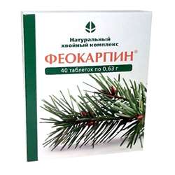 Феокарпин Таблетки 0.63г №40 [Бад] Купить В Аптеке На Батуевской В.