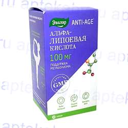 Anti Age Альфа Липоевая Кислота