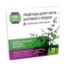 Будь здоров леденцы. Будь здоров леденцы. Будь здоров леденцы. Будь здоров леденцы. Будь здоров леденцы.