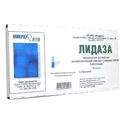 Лидаза уколы 1280. Лидаза ампулы микроген. Лидаза лиоф. Лидаза 1280ме, амп. Лидаза лиоф д/ин 64ед 10.
