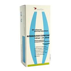 Флемоклав Солютаб Таблетки Диспергируемые 0.125г+31.25мг №20.