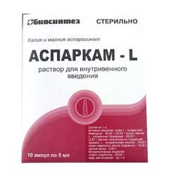 Аспаркам-L Раствор Для Инъекций Ампулы 5мл №10 Купить В Аптеке На.