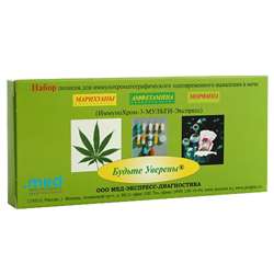 Купить наркотики марихуана наклейка против наркотиков