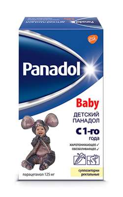 Панадол Бэби Суппозитории Ректальные 0.125г №10 Купить В Аптеке На.