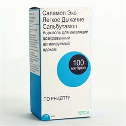 саламол легкое дыхание. сальбутамол 100 мкг 200 доз. саламол эко аэрозоль легкое дыхание. саламол легкое дыхание. саломолэко сальбутамол.