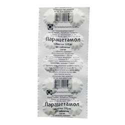 Парацетамол Таблетки 0.5г №10 Купить В Аптеке На Батуевской В.