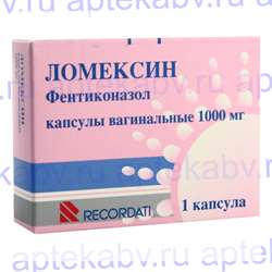 Ломексин Капсулы 600