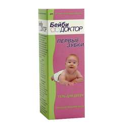 Бейби Доктор Первые Зубки Гель 15мл Купить В Аптеке На Батуевской.