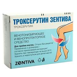 Троксерутин Зентива Капсулы 0.3г №30 Купить В Аптеке На Батуевской.