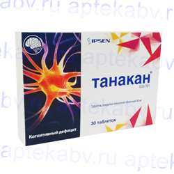 Танакан или мексидол. Танакан сироп. Танакан или мексидол. Танакан (таб п/о 40мг n90 вн ) бофур ипсен индастри-франция. Танакан или мексидол.