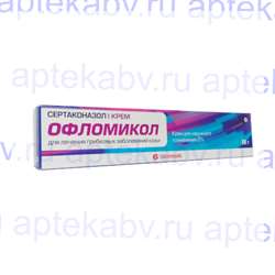 Офломикол крем инструкция по применению. Офломикол крем. Офломикол, крем 2% 20г. Офломикол раствор. Офломикол крем фото.