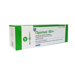 пролиа 60 аптека. пролиа 60 аптека. пролиа 60. пролиа 60 мг,голландия. пролиа, шприц, 60 мг.