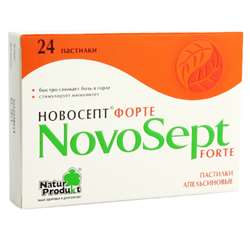 Новосепт Форте Пастилки №24 Апельсин Купить В Аптеке На Батуевской.