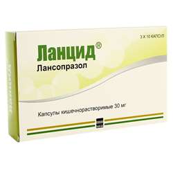 Ланцид капсулы. Ланцид 15 мг. Ланцид 30 мг. Ланцид капс. 30мг №30.