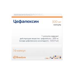 Цефалексин-Хемофарм Капсулы 0.5г №16 Купить В Аптеке На Батуевской.