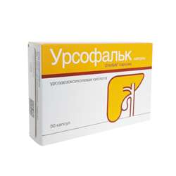 Урсофальк 250 аналоги. Урсофальк хороший. Урсофальк хороший. Урсофальк 250 мг капсулы. Урсофальк 500 мг.