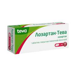 Лозартан Тева Таблетки 50мг №30 Купить В Аптеке На Батуевской В.