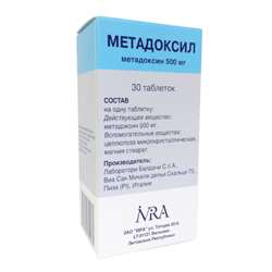 Метадоксил таб. Метадоксил ампулы препараты. Метадоксил в аптеке. Метадоксил 500мг. Метадоксил таблетки 500мг 30шт.
