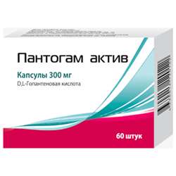 Пантогам Актив Капсулы 0.3г №60 Купить В Аптеке На Батуевской В.