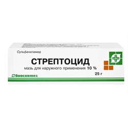 Стрептоцидовая Мазь Туба В Индивидуальной Упаковке 10% 25г Купить.
