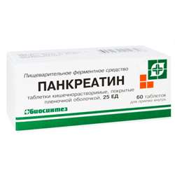 Результаты поиска по запросу "бисепролол 2.5 мг, таблетки, покрытые пленочной оболочкой, 90 шт" - Аптека на Батуевской