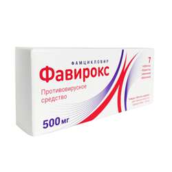 Фавирокс для кошек
