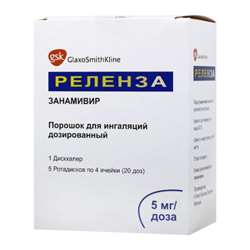 Реленза Порошок Для Ингаляций 5мг/Доза 4доз №5 Ротадиск В.