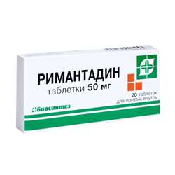 Римантадин (Ремантадин) Таблетки 50мг №20 Купить В Аптеке На.