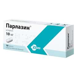 Парлазин Таблетки 10мг №10 Купить В Аптеке На Батуевской В.