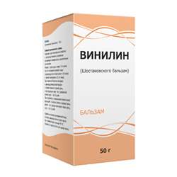 Винилин (Бальз Шостаковского) Бальзам Флакон Стеклянный В.