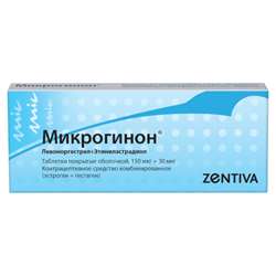Микрогинон Таблетки №21 купить в аптеке на Батуевской в Хабаровске, цена,  инструкция по применению