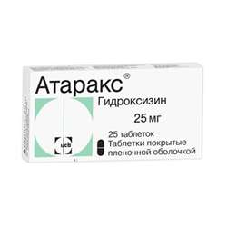 Атаракс Таблетки 25мг №25 Купить В Аптеке На Батуевской В.