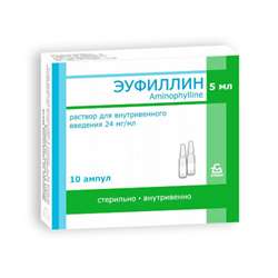 Эуфиллин Раствор Для Инъекций Ампулы 24мг/Мл/5мл №10 Для.
