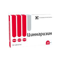 Циннаризин Таблетки 25мг №50 Купить В Аптеке На Батуевской В.