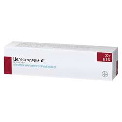 Целестодерм-В Крем Туба В Индивидуальной Упаковке 0.1% 30г Купить.