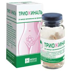 Триожиналь Капсулы Вагинальные №14 Купить В Аптеке На Батуевской В.
