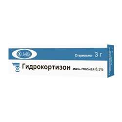 Побочные действия гидрокортизона Hydrocortisone