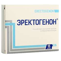 Эректогенон Капсулы 0.5г №15 [Бад] Купить В Аптеке На Батуевской В.