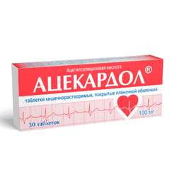 Ацекардол (Ацетилсалициловая К-Та) Таблетки Кишечнорастворимые 0.1.