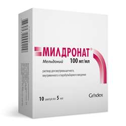 Милдронат Раствор Для Инъекций Ампулы 0.1г/Мл/5мл №10 Для.