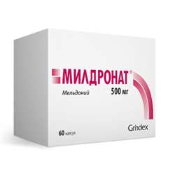 Милдронат Капсулы 0.5г №60 Купить В Аптеке На Батуевской В.