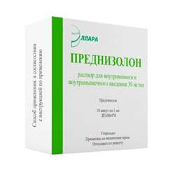 Преднизолон Раствор Для Инъекций Ампулы 30мг/Мл/1мл №10 Для.