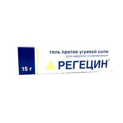 Регецин Гель 15г Купить В Аптеке На Батуевской В Хабаровске, Цена.