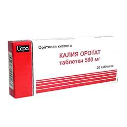 Калий оротат его применение. Калия оротат 0.5 №10. Калия оротат Усолье-Сибирский. Оротат калия на латинском в рецепте. Калия оротат аналоги.