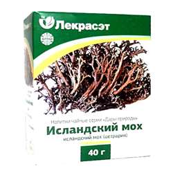 Исландский мох чай. Исландский мох рисунок. Исландский мох при онкологии. Цитримакс исландский мох. Исландский мох цетрария исландская.