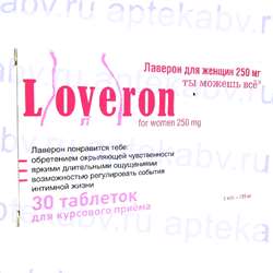 Лаверон отзывы женщин. Лаверон д/жен. Таб. 250мг №30. Лаверон таблетки. Лаверон для женщин таблетки. Лаверон 250 мг 30 для женщин.