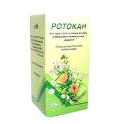 Ротокан после удаления. Ротокан экстракт жидкий. Раствор ротокан для полоскания десен. Ротокан календула. Ротокан раствор 25мл.
