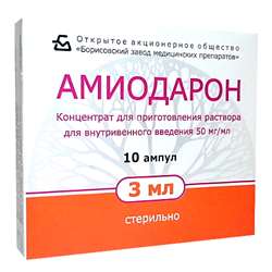 Амиодарон раствор для инъекций. Амиодарон раствор. Амиодарон инъекции. Амиодарон концентрат для приготовления раствора 50 мг/мл 3 мл 10. Амиодарон раствор.