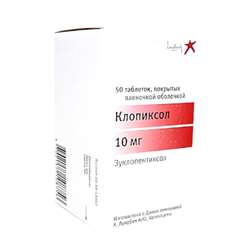 Клопиксол Таблетки 10мг №50 Купить В Аптеке На Батуевской В.